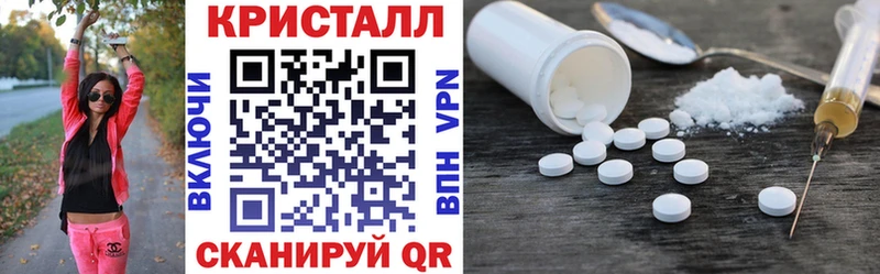 АМФ VHQ Черняховск