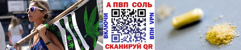 Alpha PVP кристаллы Черняховск