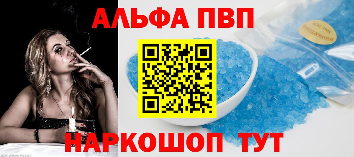 A PVP СК Черняховск