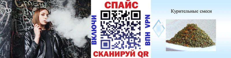 БУТИРАТ бутик  Черняховск 
