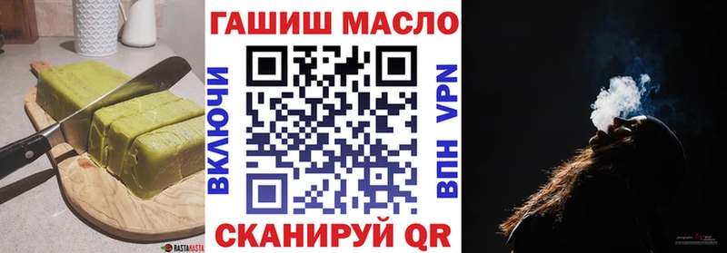 Печенье с ТГК конопля  Черняховск 