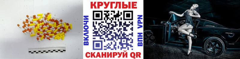 ЭКСТАЗИ 280мг  OMG как войти  Черняховск 