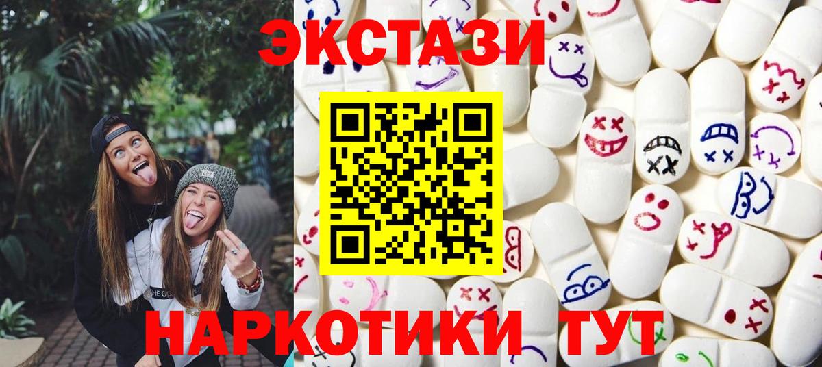 Черняховск  Экстази louis Vuitton  Экстази  Вход с VPN 