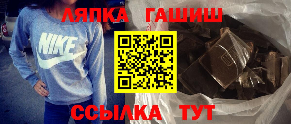 Канабис Черняховск