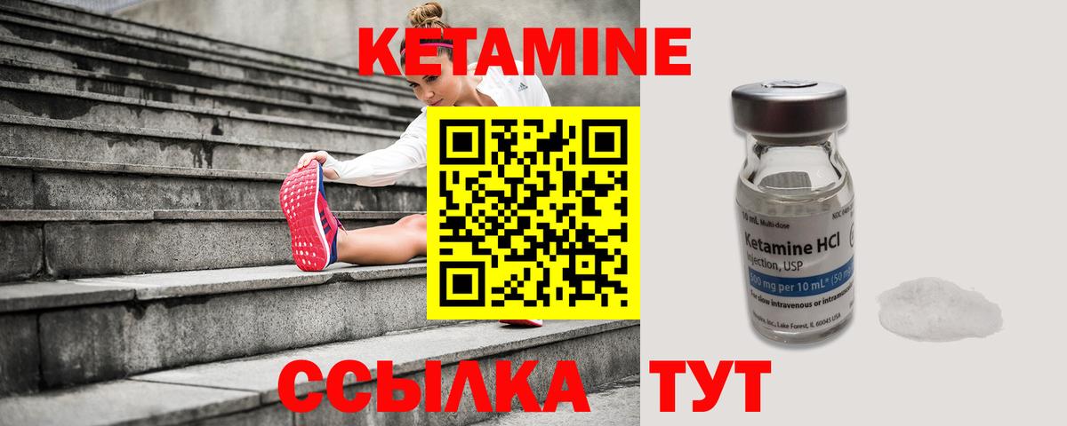 blacksprut ONION  Кетамин ketamine  Черняховск  КЕТАМИН ketamine 