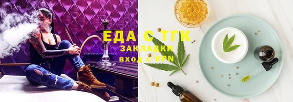 mdma Лабытнанги