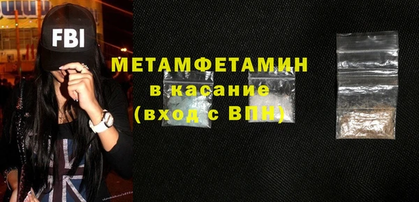 mdma Лабытнанги