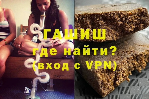 гашиш Ладушкин