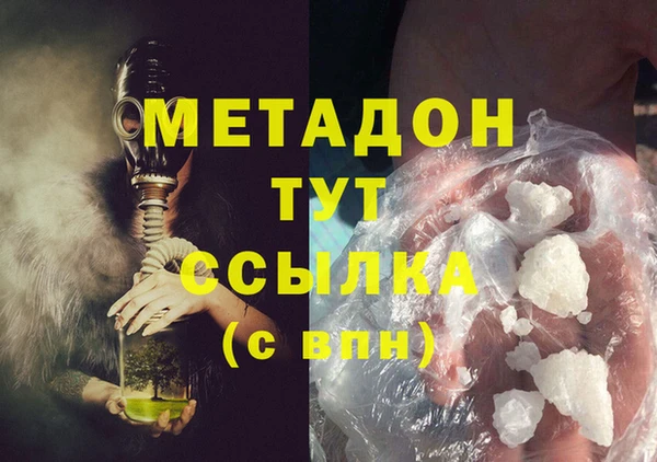 mdma Лабытнанги