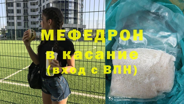 mdma Лабытнанги