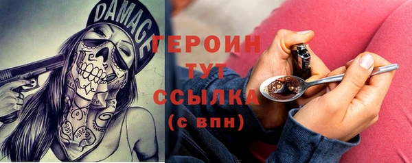 ПСИЛОЦИБИНОВЫЕ ГРИБЫ Орехово-Зуево