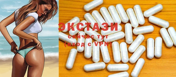mdma Лабытнанги