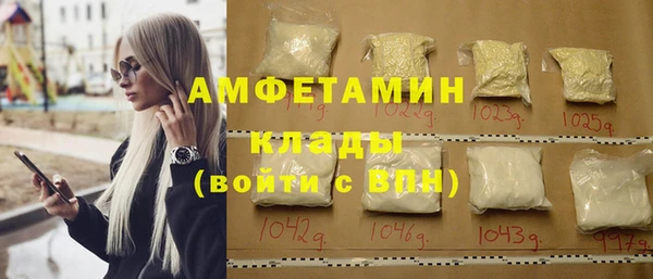 mdma Лабытнанги