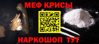 mdma Балашиха