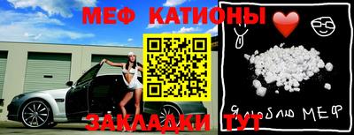 mdma Балашиха