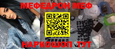 mdma Балашиха