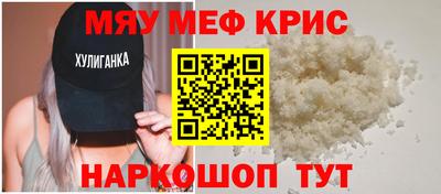 бутират Комсомольск-на-Амуре