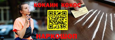 гидра Ипатово
