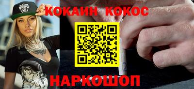 гидра Ипатово