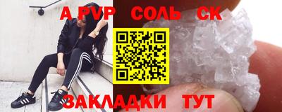 ALPHA-PVP Ирбит