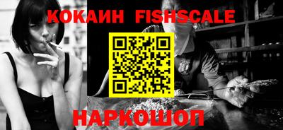 гидра Ипатово