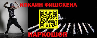 гидра Ипатово