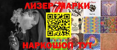 прущий лед Коммунар