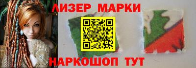 марки lsd Балаково