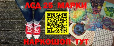 марки lsd Балаково