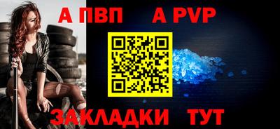 ALPHA-PVP Ирбит