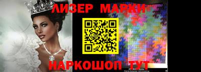 mdma Балашиха