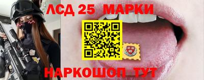 марки lsd Балаково