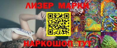 гидра Ипатово