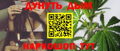 гидра Ипатово