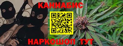 гидра Ипатово