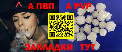 марки lsd Балаково