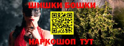 шишки Балахна