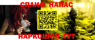 гидра Ипатово
