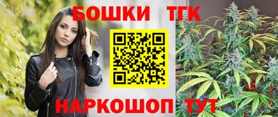 гидра Ипатово