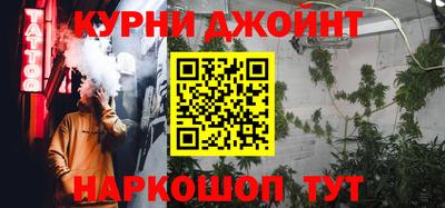 гидра Ипатово