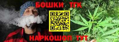 гидра Ипатово