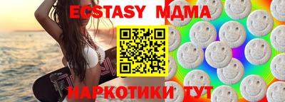 гидра Ипатово