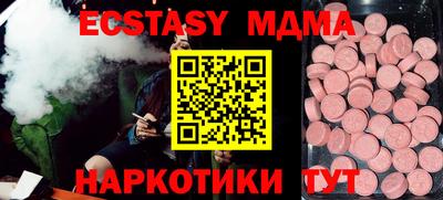 гидра Ипатово