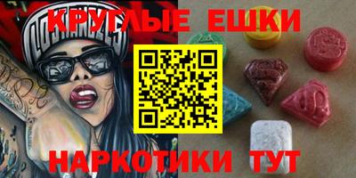 гидра Ипатово