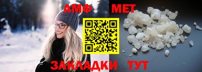 гидра Ипатово