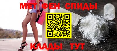 мет Изобильный