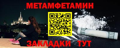 гидра Ипатово