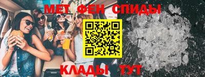 гидра Ипатово