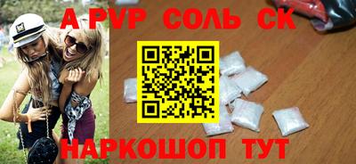 марки lsd Балаково