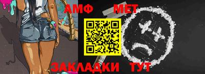 гидра Ипатово